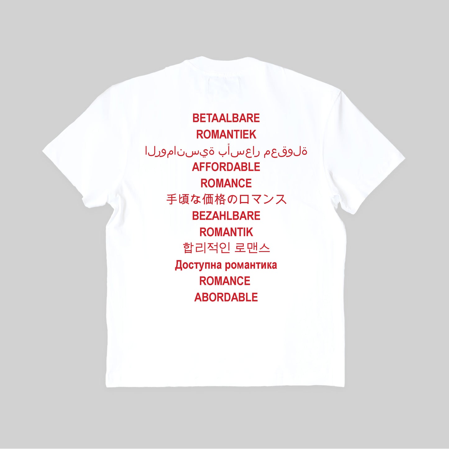 Language T-shirt White