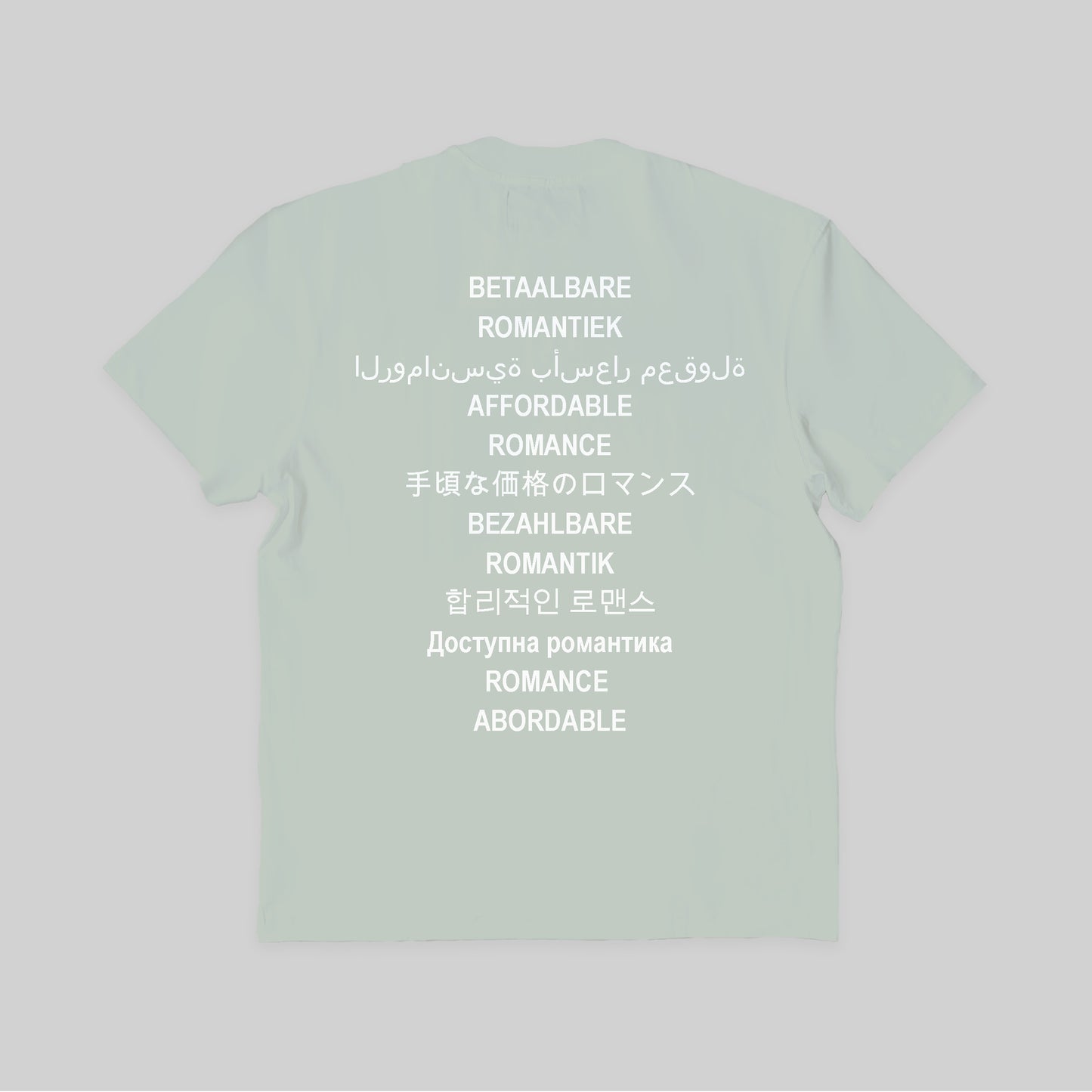 Language T-shirt Sky Gray
